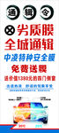 汽车展架