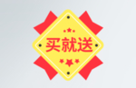 618标签