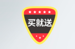 618标签