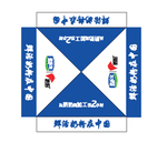 君乐宝帐篷
