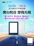 爽心悦止穿阅无限