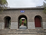 龙宫