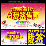 年中钜惠