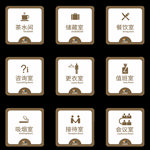 办公室门牌企业科室牌指示牌
