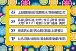 商场地贴 电梯导视