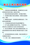 制冷工岗位操作规程