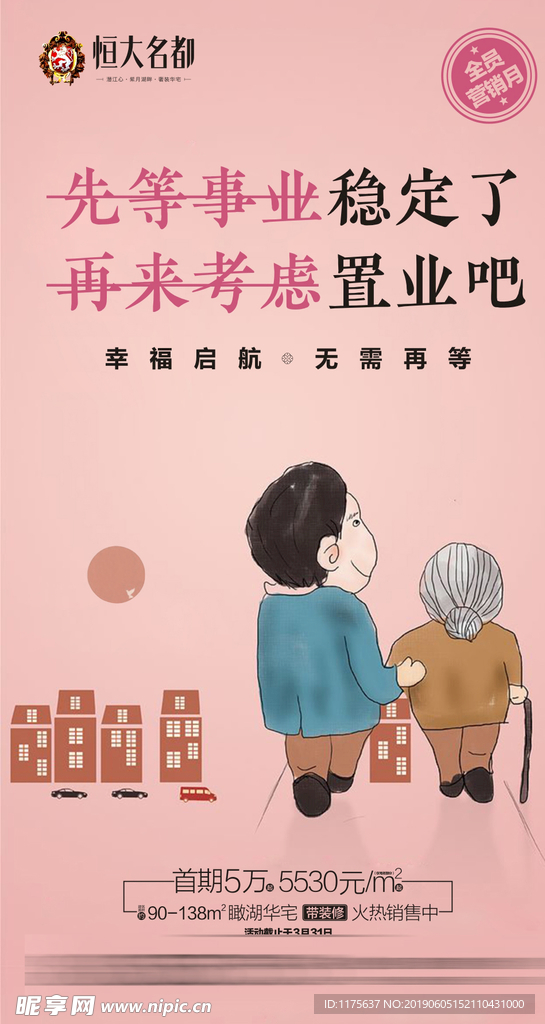 转发图-3