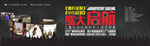 盛大启航