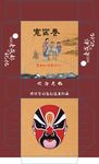 纸巾盒