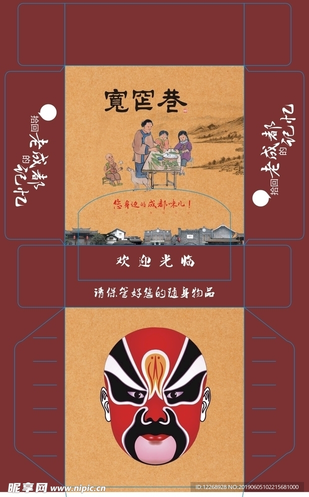 纸巾盒