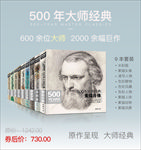 无线端海报