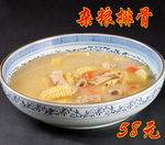 杂粮排骨