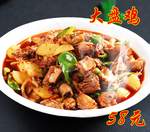 大盘鸡图片
