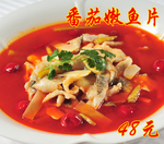 番茄嫩鱼片