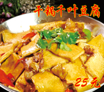 干锅千页豆腐