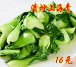 清炒油菜