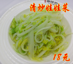 清炒娃娃菜