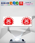 养老院logo