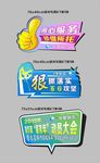 举牌 造型牌 手举牌 异形牌