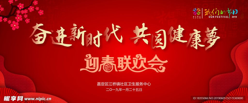 新时代