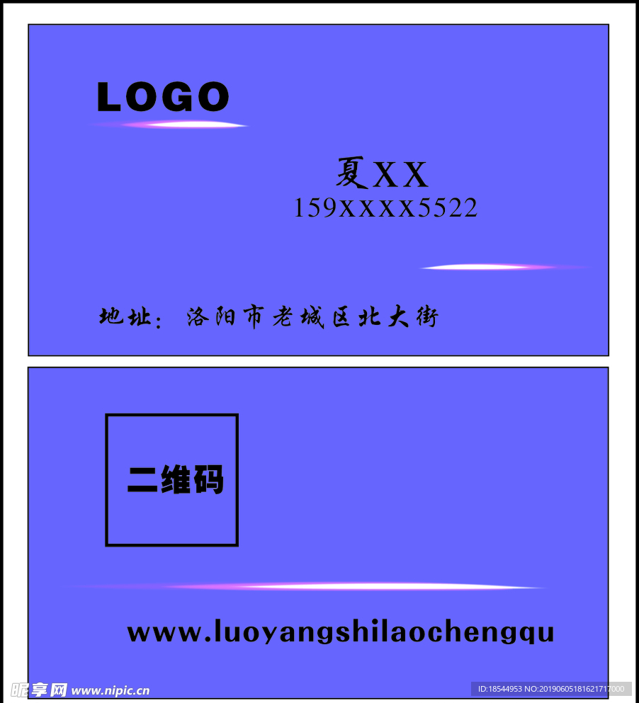 辞色名片