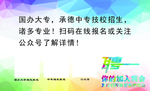 招聘名片