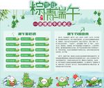 粽情端午