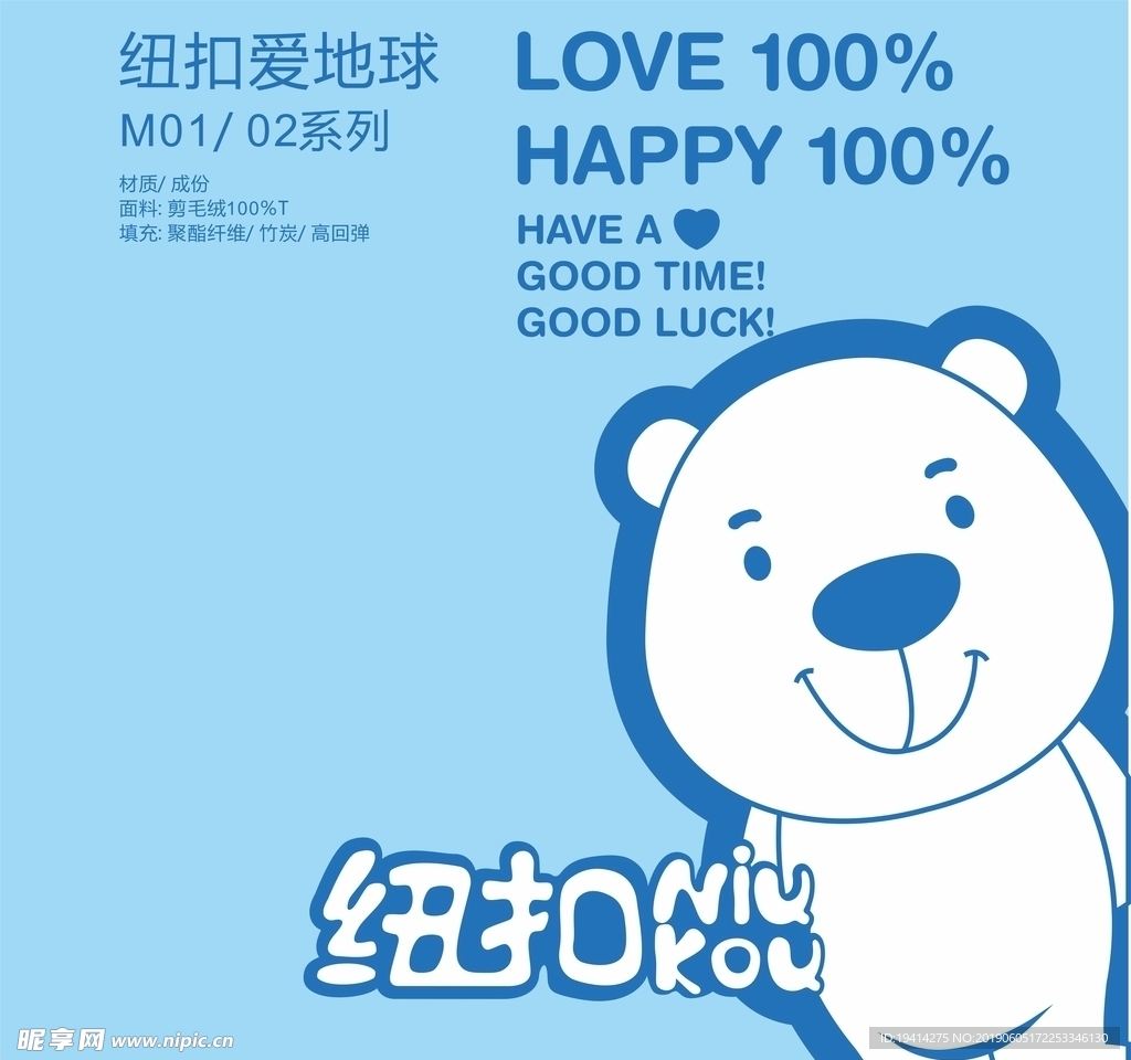 卡通小熊