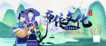 布依文化