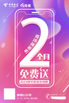置换宝