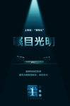 地产广告