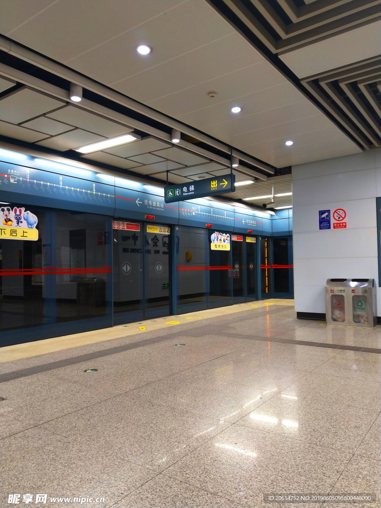 城市地铁