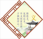 义