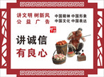 中国梦
