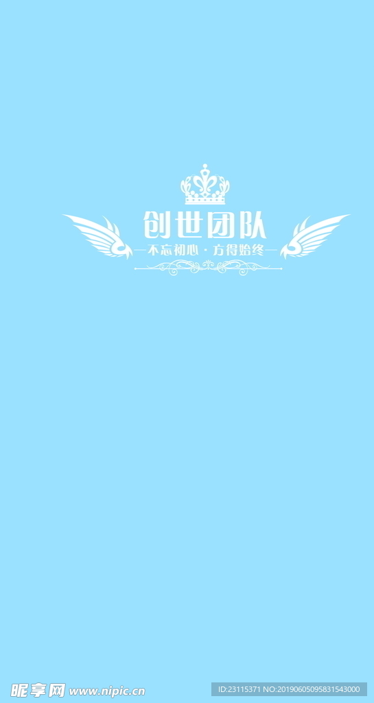 微信聊天背景