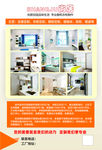 全屋定制装修