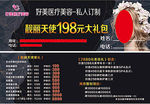 优惠券