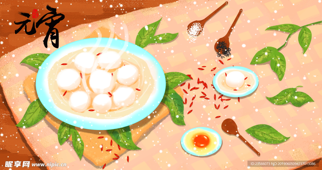 中秋节插画海报
