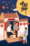中秋节插画海报