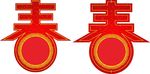 春字灯笼素材