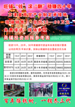 房地产