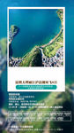 云南旅游云南海报云南旅游海报