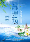 云南旅游云南海报云南旅游海报