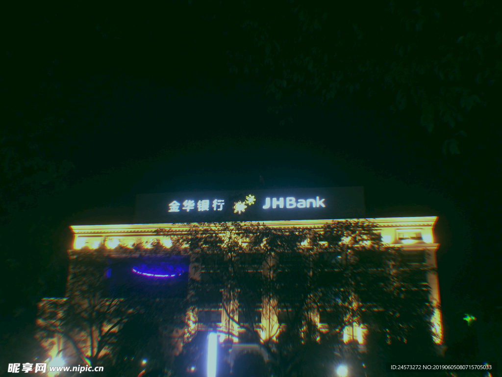 金华银行