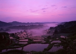远山