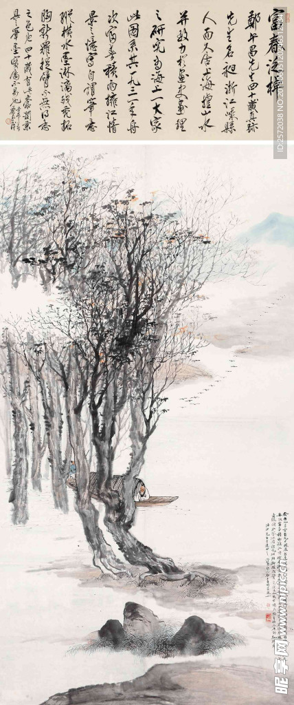 富春泛棹图