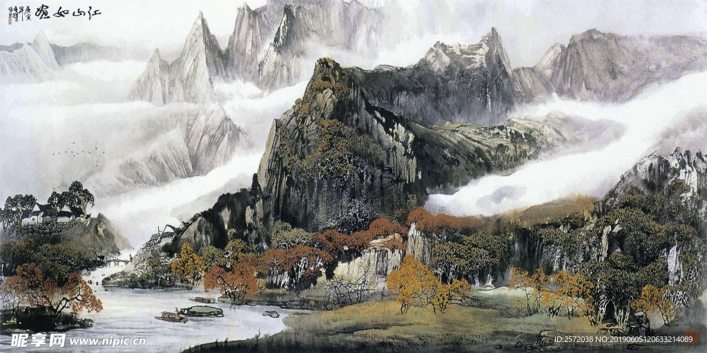 江山如画