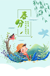 海报设计