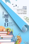 海报设计