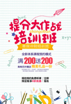 广告设计